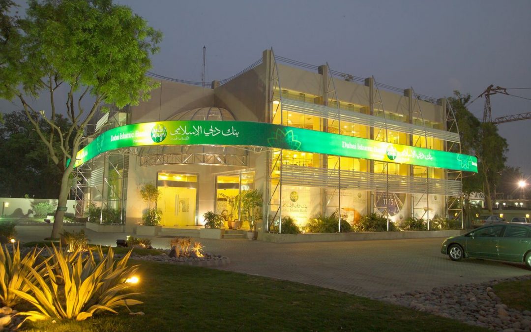 Dubai Islamic Bank Gulburg Lahore
